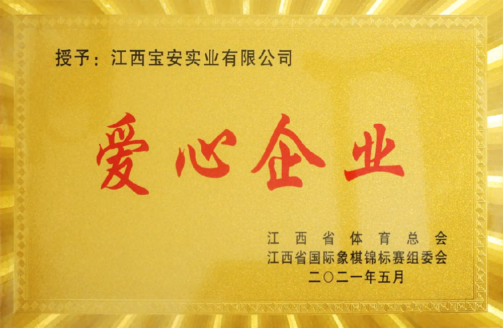 第6頁-20.PNG